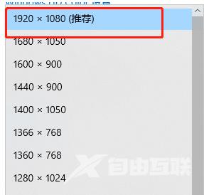 win10界面显示不全怎么办？win10界面显示不完全解决方法