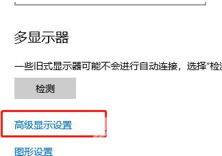 win10界面显示不全怎么办？win10界面显示不完全解决方法