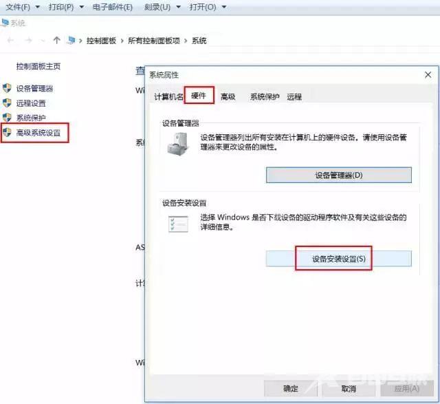 win10怎么关闭显卡驱动自动更新？win10禁止显卡驱动自动更新方法