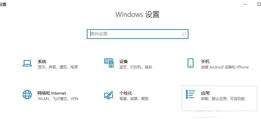 Win10电脑如何更换全局字体？Win10电脑更换全局字体的方法