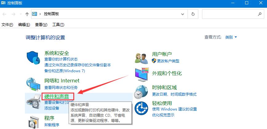 Win10系统无法正常关机怎么办？Win10无法正常关机解决方法