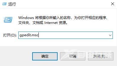 Win10系统无法正常关机怎么办？Win10无法正常关机解决方法