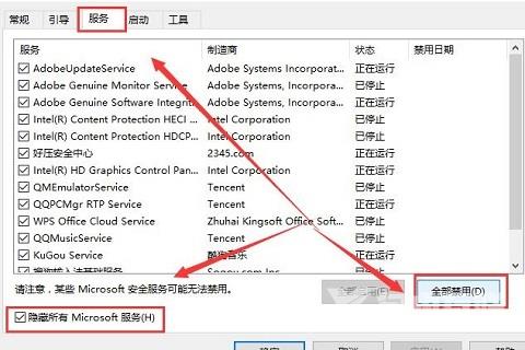 win10打开控制面板总闪退弹回桌面怎么办？