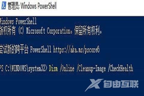 win10打开控制面板总闪退弹回桌面怎么办？