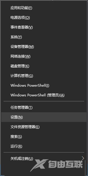 Win10在哪启用立体声混音功能？Win10立体声混音怎么开解析