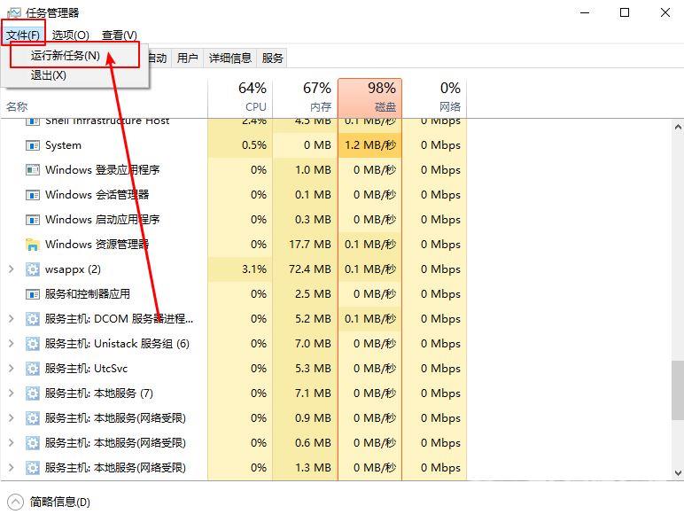 win10右下角wlan图标不见了怎么办？win10右下角wlan图标不见了问题解析