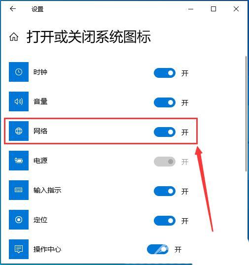 win10右下角wlan图标不见了怎么办？win10右下角wlan图标不见了问题解析