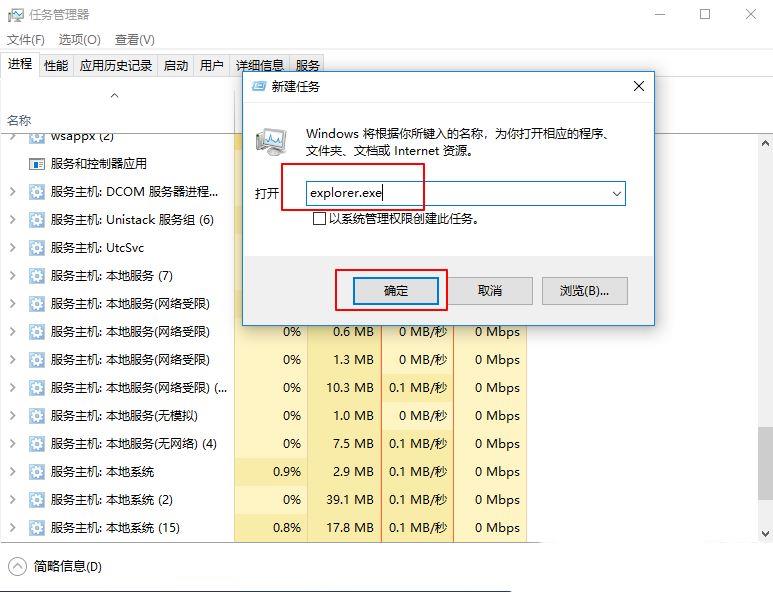 win10右下角wlan图标不见了怎么办？win10右下角wlan图标不见了问题解析