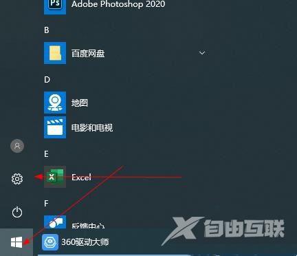 Win10局域网Ping不通怎么办？Win10在局域网内Ping不通的解决方法