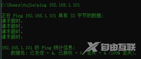 Win10局域网Ping不通怎么办？Win10在局域网内Ping不通的解决方法