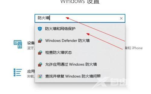 Win10局域网Ping不通怎么办？Win10在局域网内Ping不通的解决方法