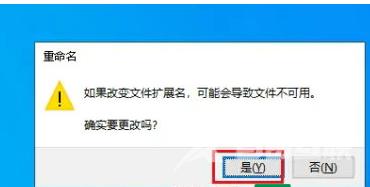 Win10删除文件提示找不到该项目无法删除怎么办？