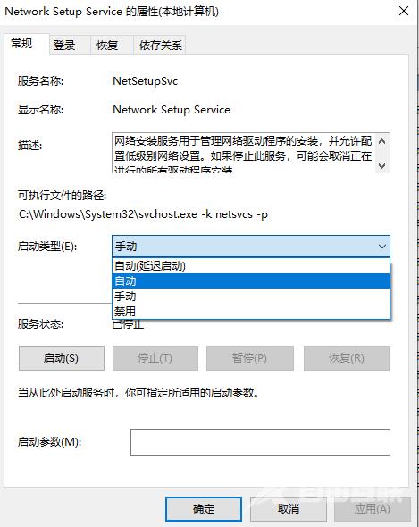 win10适配器wlan不见了怎么办?