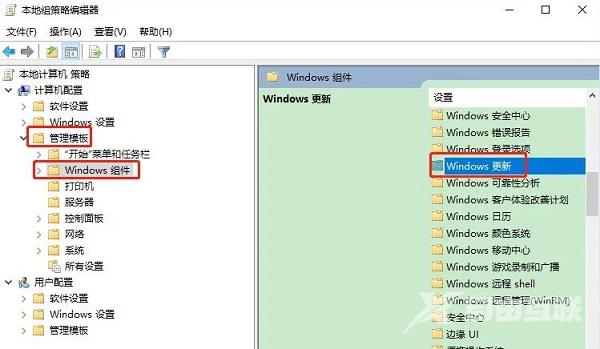 win10暂停更新还是会更新怎么办？