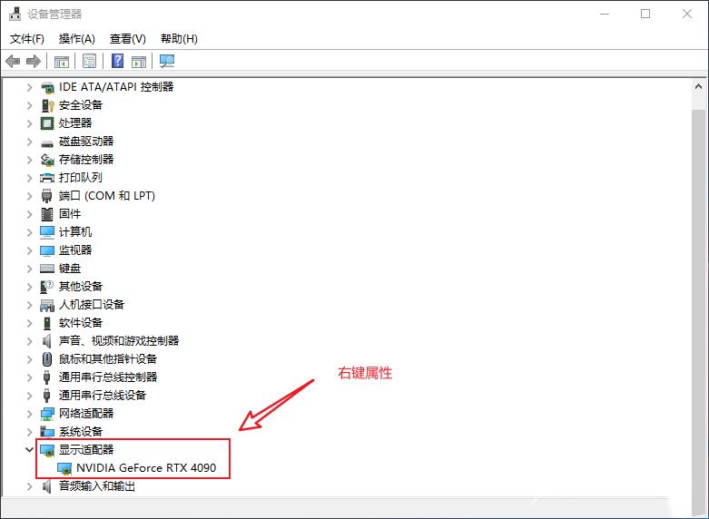 如何强制更新显卡驱动？Winodws强制更新OEM显卡驱动的解决办法