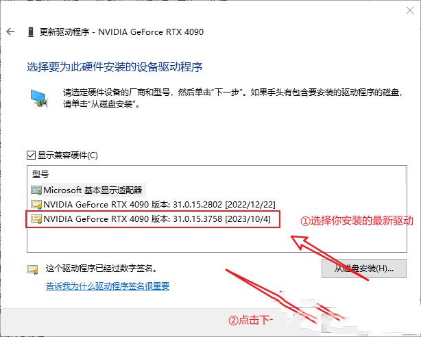 如何强制更新显卡驱动？Winodws强制更新OEM显卡驱动的解决办法