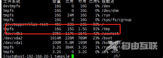 temp文件夹突然爆满怎么解决？tmp文件夹占用100%问题解析