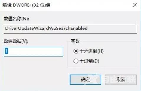 Win10驱动程序会自动更新怎么办？Win10驱动程序会自动更新问题解析