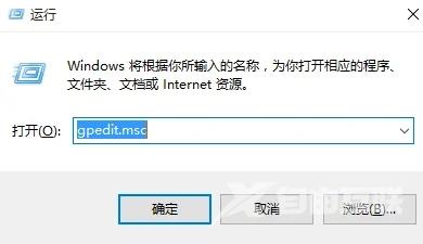 Win10驱动程序会自动更新怎么办？Win10驱动程序会自动更新问题解析