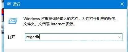 Win10编辑注册表提示无法创建值写入注册表时出错怎么办？