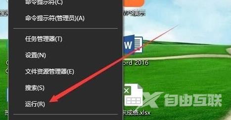 Win10编辑注册表提示无法创建值写入注册表时出错怎么办？