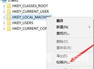 Win10编辑注册表提示无法创建值写入注册表时出错怎么办？