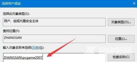 Win10编辑注册表提示无法创建值写入注册表时出错怎么办？