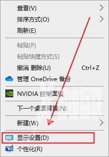 Win10显示器颜色不正常怎么办？Win10显示器颜色不正常怎么解决？