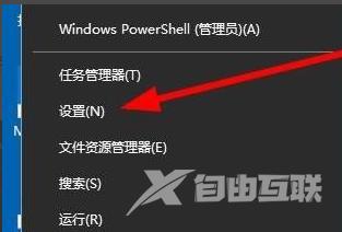 win10任务栏遮挡住程序按钮怎么办？