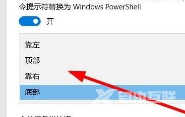 win10任务栏遮挡住程序按钮怎么办？