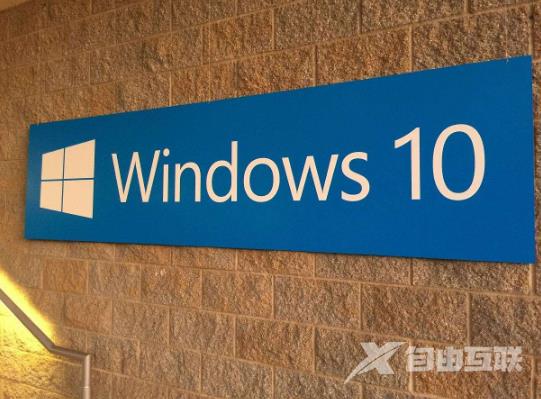 win10空间音效不能用？如何解决win10空间音效无法使用的问题