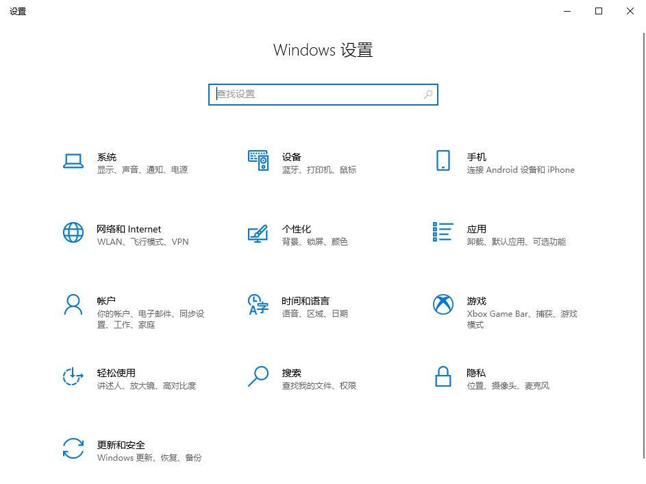 Win10系统怎么查看显存大小？Win10系统查看显存大小的方法