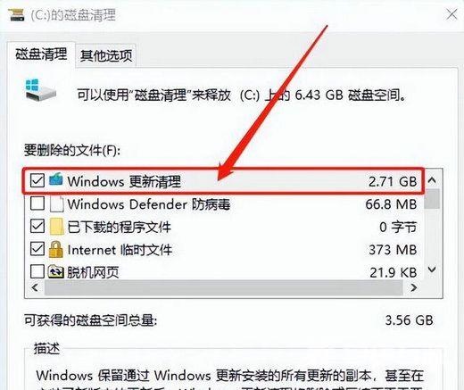 win10刷新桌面很慢怎么办？win10刷新桌面卡死问题解析