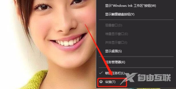 win10任务栏总在屏幕左侧怎么办？win10任务栏总在屏幕左侧还原方法