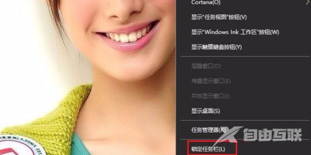 win10任务栏总在屏幕左侧怎么办？win10任务栏总在屏幕左侧还原方法