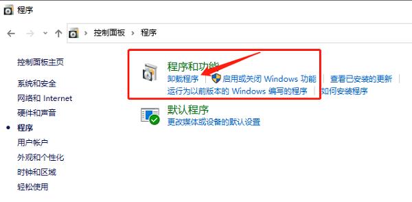 Win10系统怎么卸载.net framework？Win10卸载.net framework的方法