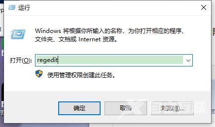 win10怎么彻底删除电脑中Adobe系列软件？(附删除步骤)