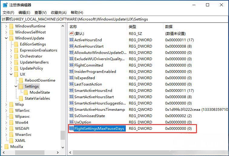 Win10暂停更新35天后还能暂停么？Win10增加系统暂停更新时间教程