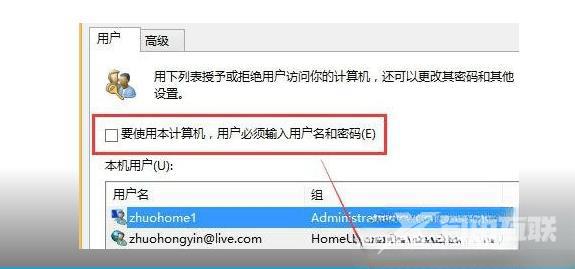 win10一开机是其他用户怎么办？win10开机显示其他用户问题解析