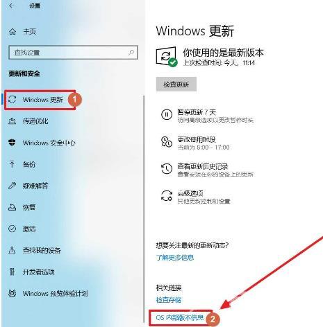 Win10系统安装日期如何查看？系统安装日期查看方法步骤