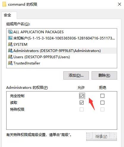 Win10注册表无法编辑怎么办?Win10注册表无法编辑问题解析