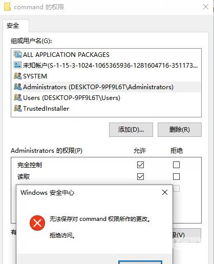 Win10注册表无法编辑怎么办?Win10注册表无法编辑问题解析