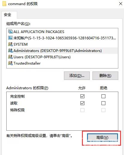 Win10注册表无法编辑怎么办?Win10注册表无法编辑问题解析