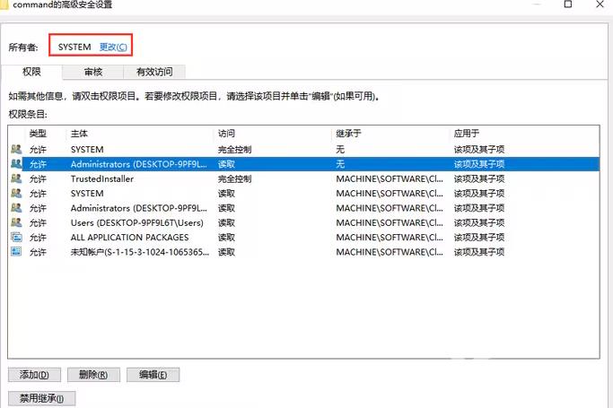 Win10注册表无法编辑怎么办?Win10注册表无法编辑问题解析
