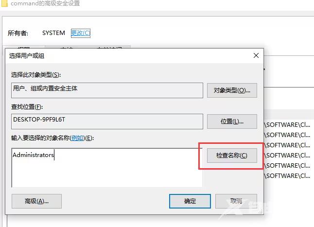 Win10注册表无法编辑怎么办?Win10注册表无法编辑问题解析