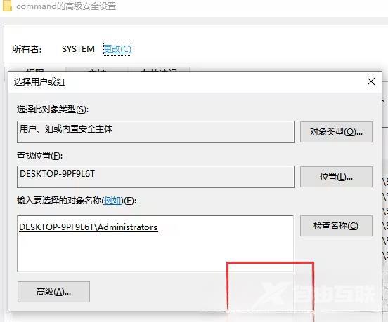 Win10注册表无法编辑怎么办?Win10注册表无法编辑问题解析