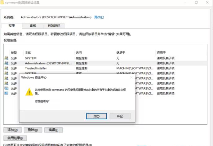 Win10注册表无法编辑怎么办?Win10注册表无法编辑问题解析