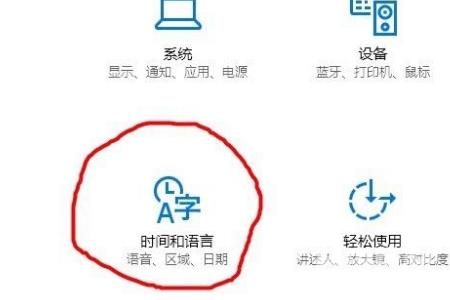 OneDrive设置界面乱码怎么办？onedrive设置界面全是乱码问题解析