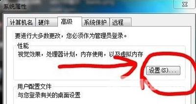 win7系统一直提示com surrogate已停止工作怎么解决？