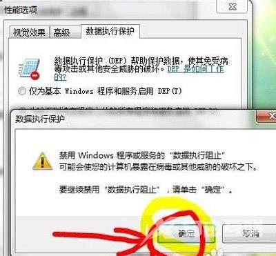 win7系统一直提示com surrogate已停止工作怎么解决？